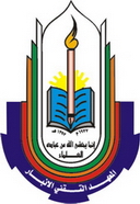 المعهد التقني الانبار