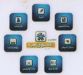 الخوارزمي