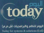 اليوم