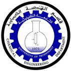 قسم الهندسة الكيمياوية الجامعة التكنولوجية